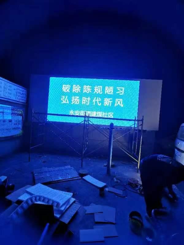 2023.10.24徐州某单位室外p4彩屏完工