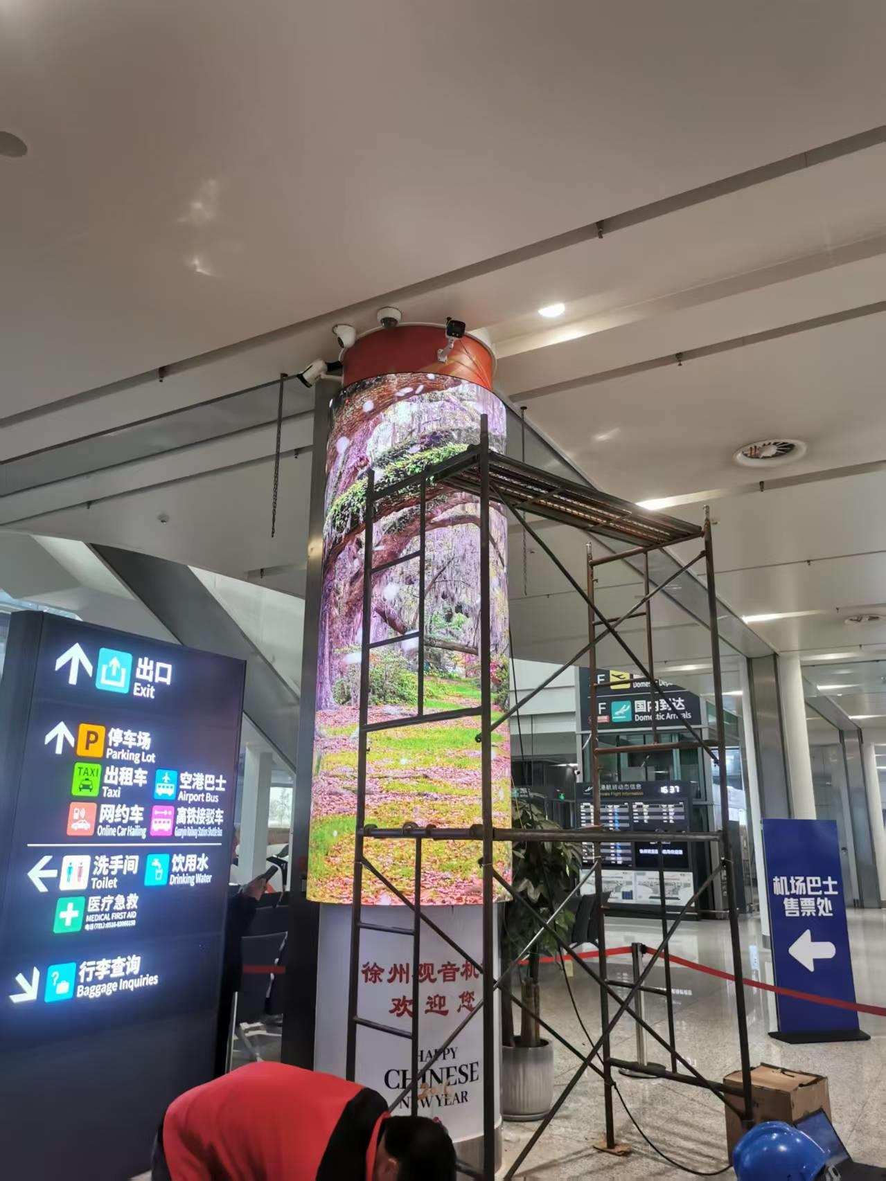 2026.4.11徐州某单位室内p2软模组彩屏完工（guang  yin   ji  chang)